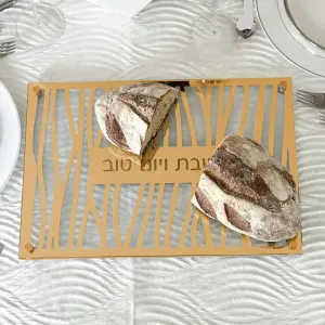 Bt Shalom Laser Cut Challa Board 16" 1pc