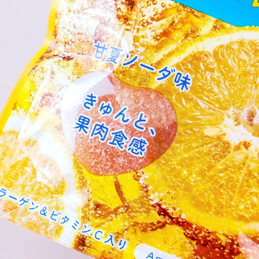 Kanro Puré Gummy - Amanatsu Soda