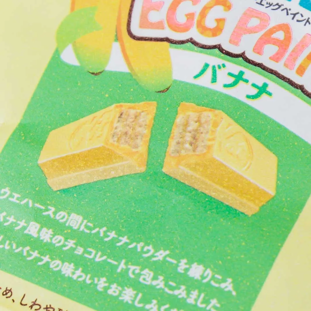 Kit Kat Easter Egg Paint Chocolates - Banana