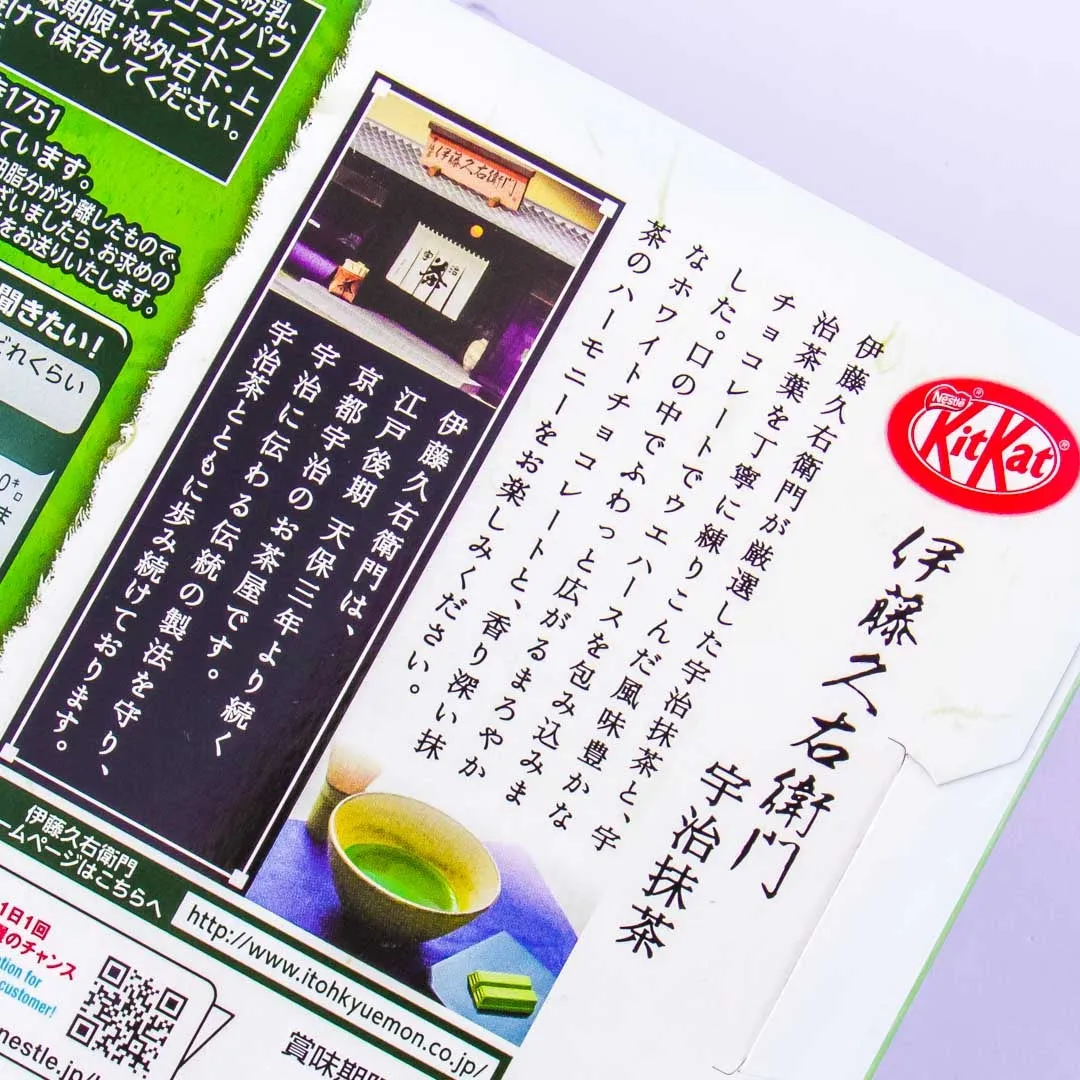 Kit Kat Kyoto Souvenir Chocolates - Kyuemon Ito Uji Matcha