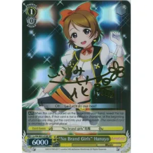 "No Brand Girls" Hanayo - LL/EN-W01-018X - Extra Rare